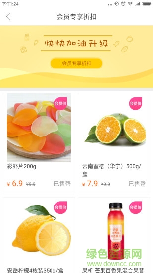 地球港