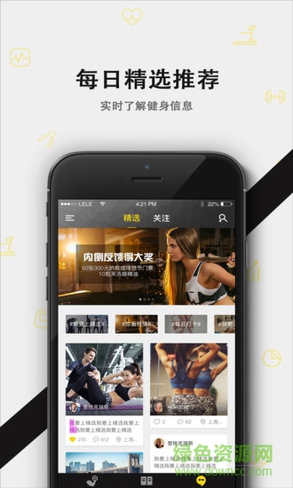 KG運(yùn)動(dòng)app KG運(yùn)動(dòng)app