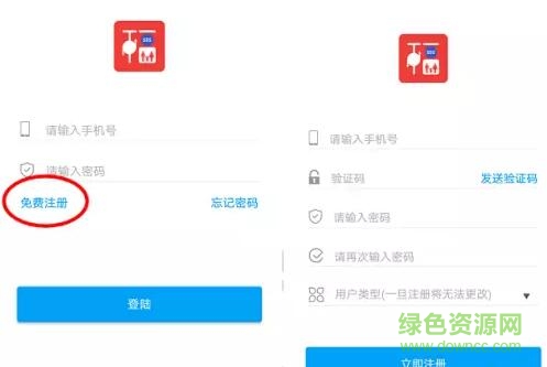 梯安福