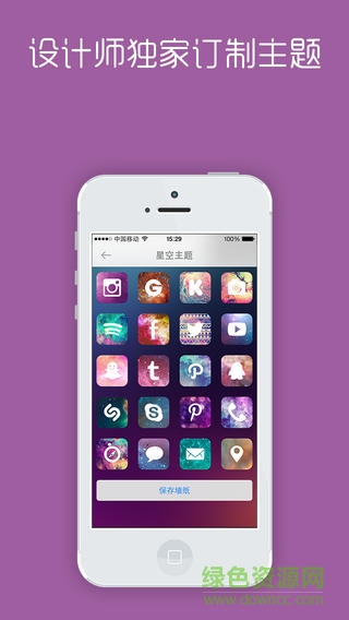 iconer iphone