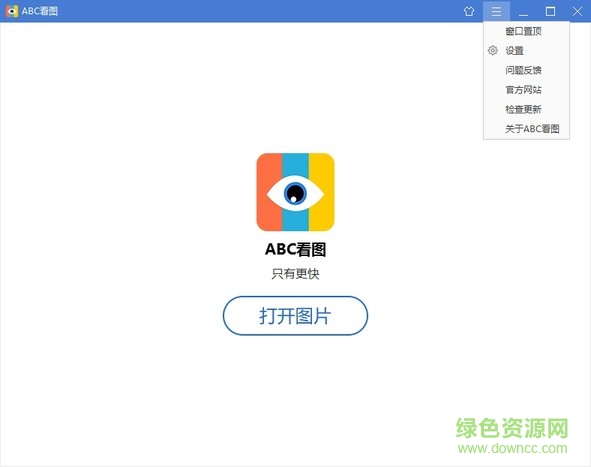 ABC看圖1