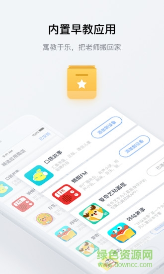 糖貓?jiān)诩?v1.1.0.11093 安卓版 1