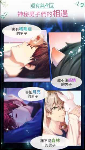 美貌專(zhuān)賣(mài)店 v2.0 安卓漢化版 1