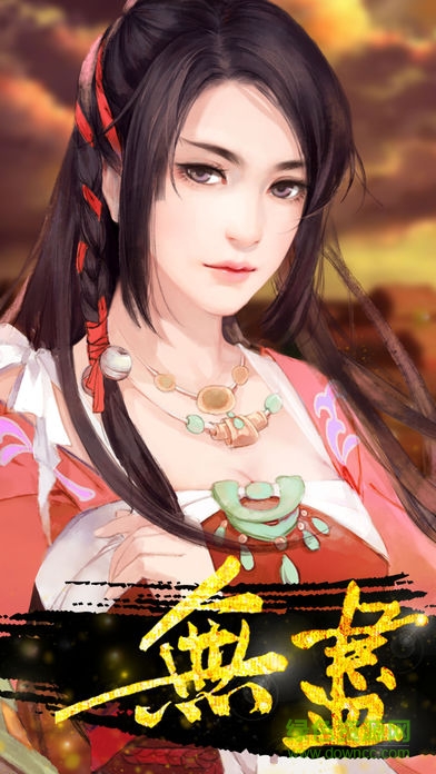 無盡游戲內(nèi)購正式版 v1.1 安卓版 0