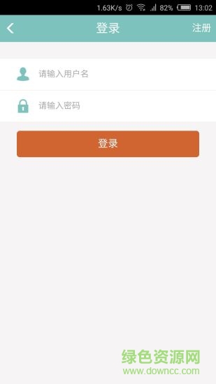 美悅天云(美容店鋪管理) v3.7.2 最新版 1