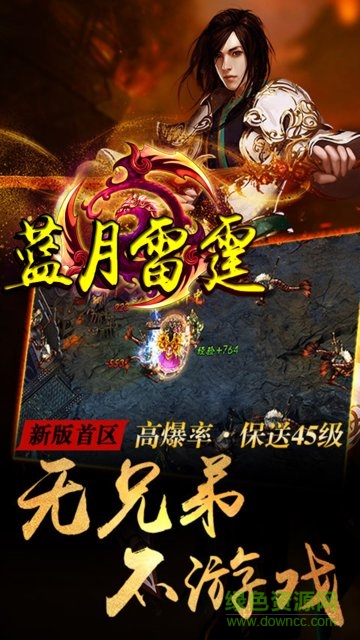 藍(lán)月雷霆變態(tài)版 v1.0 安卓滿v版 0
