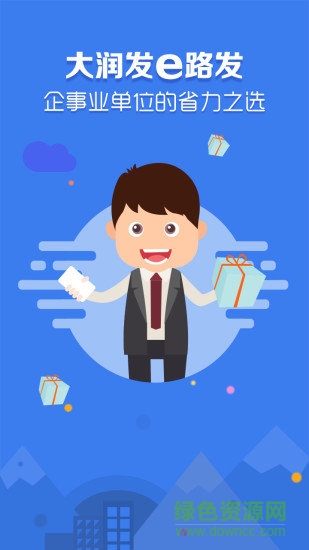 大潤發(fā)e路發(fā)蘋果版 v1.3.1 iphone版 1