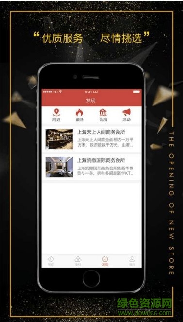樂(lè)互網(wǎng) v1.1.1 安卓版 2