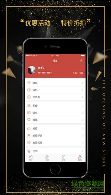 樂(lè)互網(wǎng)app