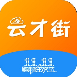 云才街