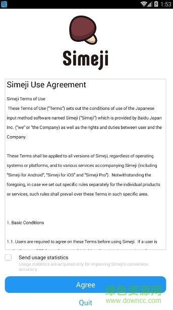 simeji日文輸入法