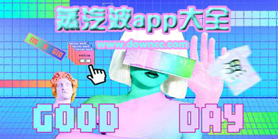 蒸汽波app