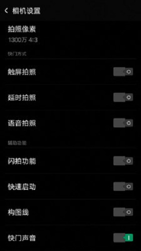 測顏相機(jī)app