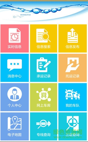會(huì)找車(chē)app