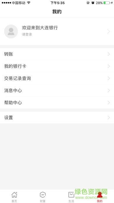 壹伴客app蘋果版 v1.01.2 iphone版 0
