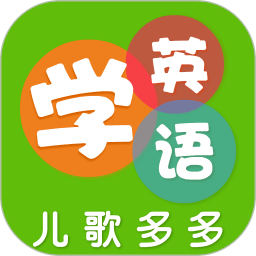 多多學(xué)英語(yǔ)手機(jī)版