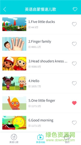 多多學(xué)英語手機版 v2.0.7.0 安卓官方版 0