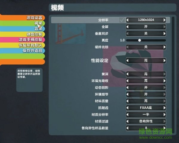 奇盜團(tuán)大劫案漢化補(bǔ)丁