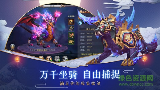 昆侖墟37版本 v1.3.0 安卓版 1