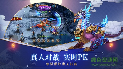 昆侖墟3456玩客戶端 v1.1.6 安卓版 1