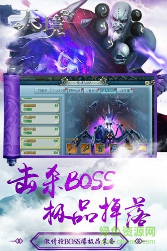 天境手游九游版