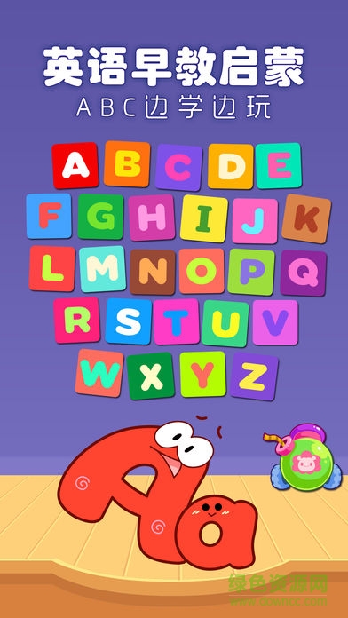 寶貝英語(yǔ)說收費(fèi)解鎖版 v2.8.8 安卓版 0