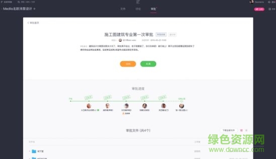 網易云建筑游戲