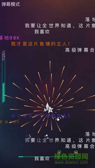 polygons內(nèi)購(gòu) v1.0.3 安卓無限金幣版 1