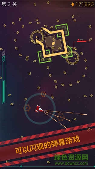 polygons內(nèi)購(gòu) v1.0.3 安卓無限金幣版 2