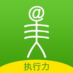 魚骨執(zhí)行力