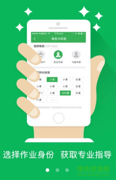 貴州農(nóng)業(yè)氣象官方版 v1.0 安卓官方版 0