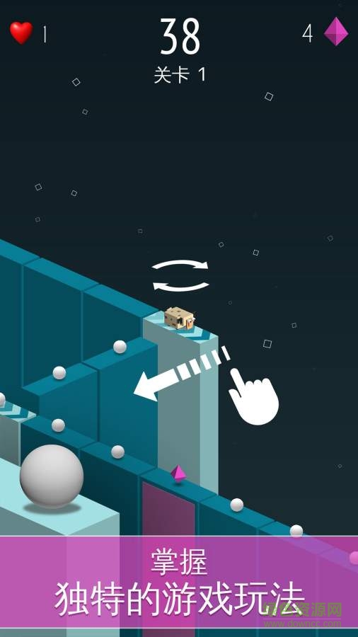 幾何大冒險(xiǎn)直線向前沖Dot Trail v1.1.7 安卓版 0