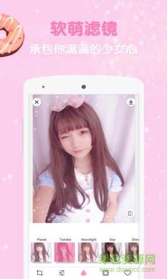 girlscam少女心相機(jī) v2.2.0 安卓版 0