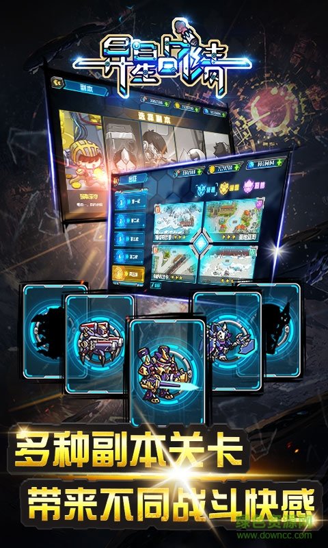 異星戰(zhàn)績(jī)bt公益服2