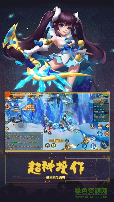 劍道封神內(nèi)購(gòu) v1.0.1 安卓無(wú)限金幣版 0