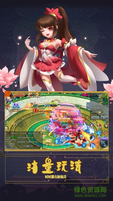 劍道封神內(nèi)購(gòu) v1.0.1 安卓無(wú)限金幣版 1