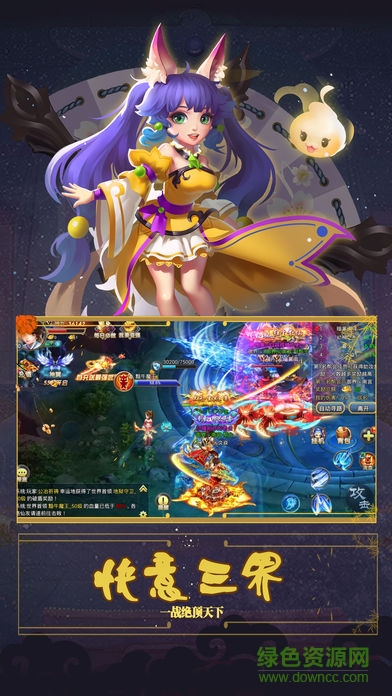 劍道封神內(nèi)購(gòu) v1.0.1 安卓無(wú)限金幣版 2