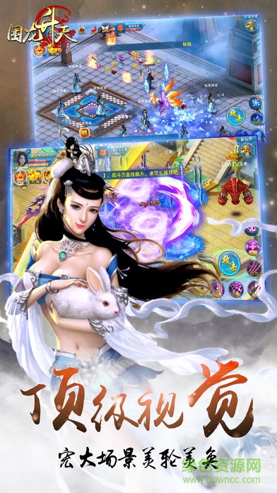 困龍升天 v1.0 安卓版 0