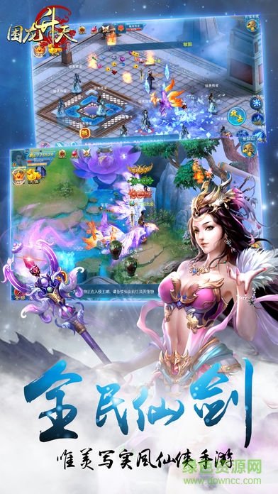 困龍升天 v1.0 安卓版 3