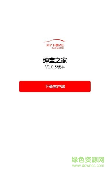 紳寶之家app