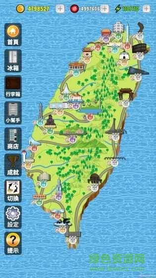 熊掌廚(Chef Bear) v1.04 安卓版 1