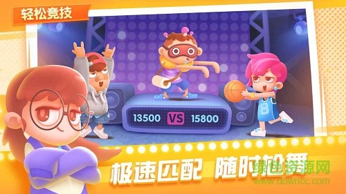 尬舞之王內(nèi)購 v1.0 安卓無限金幣版 0