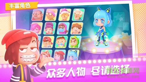 尬舞之王內(nèi)購 v1.0 安卓無限金幣版 1
