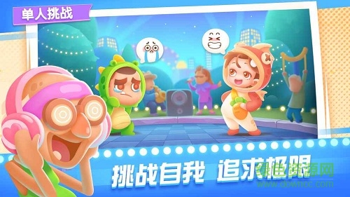尬舞之王