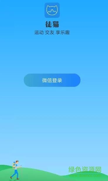 徒貓app