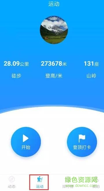 徒貓手機(jī)版 v1.0.6 安卓版 0