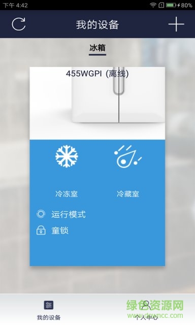 創(chuàng)維智享 v1.0.3 安卓版 2