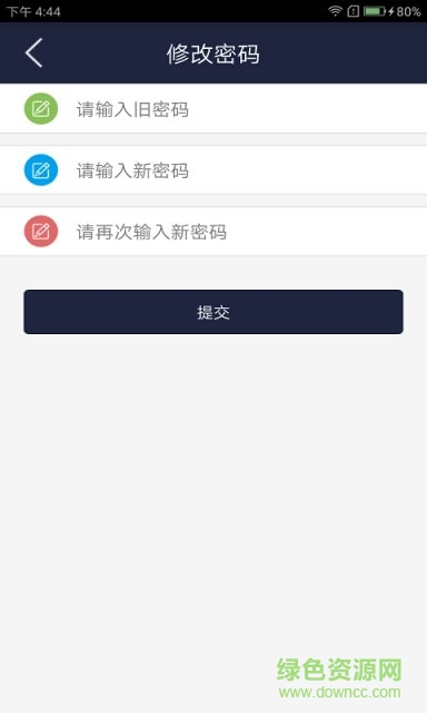 創(chuàng)維智享app