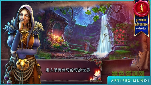 被拋棄的新娘正式版
