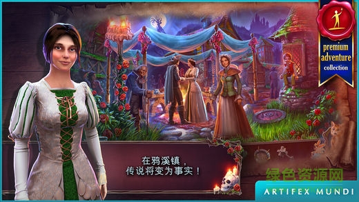 恐怖傳奇被拋棄的新娘內(nèi)購(gòu)正式版 v1.3.2 安卓免費(fèi)版 0